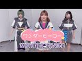 【振り付け動画】"ワンダーヒーロー"踊ってみよう!