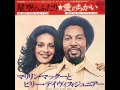 Marilyn McCoo &amp; Billy Davis,Jr. - You Don&#39;t Have To Be A Star