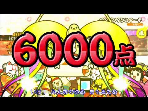【太鼓の達人 Wii U1】アンパンマンのマーチ（かんたん）【オート動画】