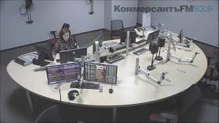 Коммерсантъ Fm Live