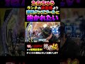 【今日のルール】たなか本気の願望が出る#shorts