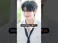 😌🫶[like&sub]#shortvideo #bts #btsarmy #taehyung #btsofficialbighit #kpop #fypシ #viralvideo