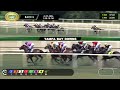 April 29, 2026  Race 5
