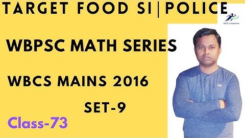 wbpsc math series |wbcs 2016 mains math solution| wbcs main math 2016 solution| set-9