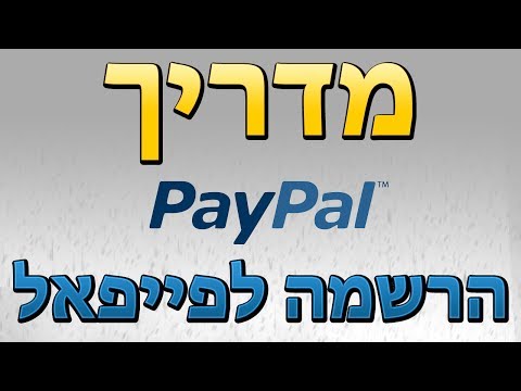 וִידֵאוֹ: כיצד לפתוח מנסרה