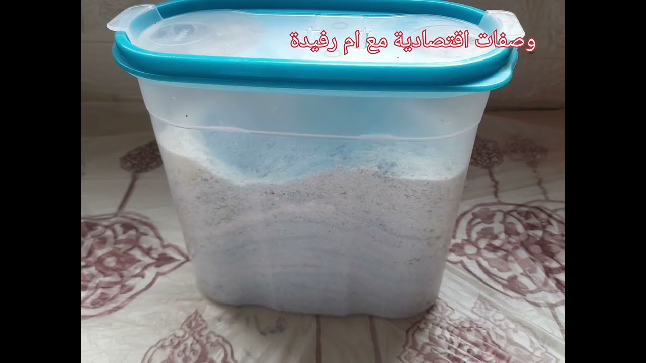 حضري هذه الوصفة وتمتعي بملابس ومفارش وستائر و ..بيضاء ناصعة/ تنحي بيها اصفرار المفروشات