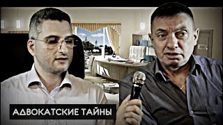 Адвокат Колегов в Москве (Интервью)