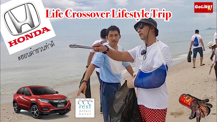 จะทิ้งทำถ้วยอะไร!!! ขยะชายหาดกำลังเป็นปัญหาที่น่าเป็นห่วง!!! : GoLike! TV