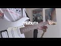 mabuta / 光のなか  (guitar cover)
