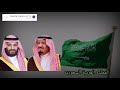 بلادي بلادي منار الهدى ن سخة م حدثة بجودة عالية إهداء لجنود الوطن بدون موسيقى 