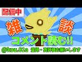 おはようございます!管理者イベントするぞ!終わったらカスタムマッチ参加型!【フォートナイト/fortnite】