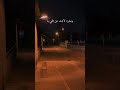 أنا الفتى المكتام لا قلبي درى مابي  mp3