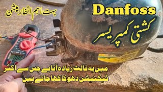 Danfoss compressor Test |Danfoss Compressor pump pressure Test |fridge compressor testing