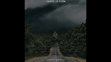 محمد اللحيدان - سورة السجدة || وَلَوْ تَرَىٰ إِذِ الْمُجْرِمُونَ نَاكِسُو رُءُوسِهِمْ عِندَ رَبِّهِم