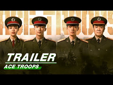 Official Trailer: ACE TROOPS | 王牌部队 | iQiyi