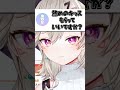 2ヶ月ぶりにキッスをしてくれる小森めと【ぶいすぽ/切り抜き/小森めと/ニチアサ】