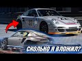 САМЫЙ ДЕШЕВЫЙ Порше 911 за 1.800.000р. Сколько я ВЛОЖИЛ??