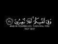 كروما قرآن شاشة سوداء جاهزة للتصميم بدون حقوق | كرومات قران إسلام صبحي خلفية سوداء حالات واتس وانستا