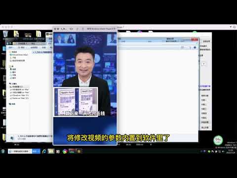 视频搬运去重,视频搬运软件哪个好,求推荐一款视频消重软件？