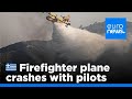 Greek firefighting plane crashes with two pilots on board image