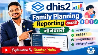 DHIS2 Family planning reporting full explanation step by step . Easy explanation ❤️ screenshot 5