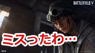 【悲報】EAが「BFVが売れなかった理由」を説明した件【NHG】
