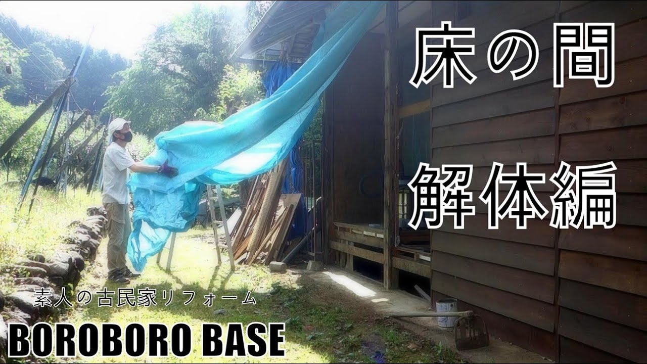 【古民家解体に伴う処分】在宅ケアベッド 1721978999454_480x480.jpg?v=