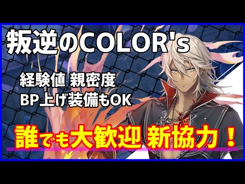 白猫プロジェクト の新着タグ記事一覧 Note つくる つながる とどける 白猫プロジェクト の新着タグ記事一覧 Note つくる つながる とどける