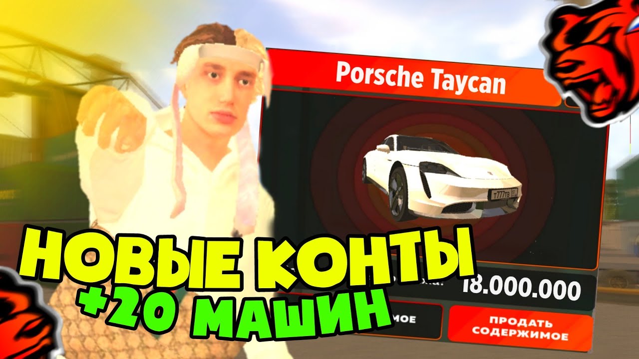 Выпал из машины