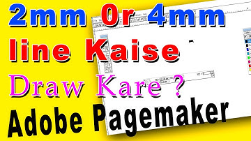 How to draw 2 millimeter  or 4 millimeter line in Pagemaker in Hindi 2 mm या 4 mm लाइन कैसे खिचे