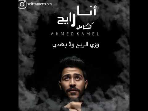 انا رايح   شديد الخطورة حالات واتس