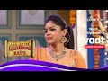 Comedy Nights With Kapil | कॉमेडी नाइट्स विद कपिल | A Welcome In Barjatya Style