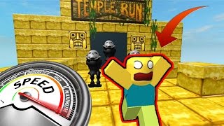 ¿PUEDES HACER ESTO A 180 Km/h? | TEMPLE RUN ROBLOX ESPAÑOL 2017 #6 c/ Manucraft, TinenQa, ElTrollino screenshot 5
