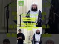 Dua Before Sleeping Mufti Menk