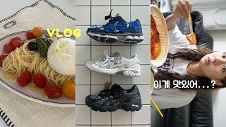 VLOG, 드디어 마라엽떡(솔직후기), 먹태깡, 그리고 세실리에반센 구매까지 대성공. 혹시 내 데일리 메이크업 궁금하신분 계실까...? 아비브 자외선차단제 대축제️ 일상브이로그