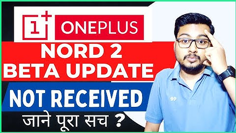 Android 13 Beta Update Not Received OnePlus Nord2|OnePlus Nord2 Mein Beta Update Nahi Mila Kya Kare?