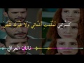 تذكر اللحظات اللي بعتني فيها مع الكلمات 