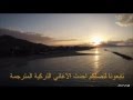 Emre Aydın - Buralar Yalan/اغنية ايمره ايدن -"كذب في كل مكان" مترجمة للعربية
