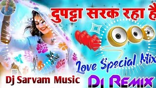 Dupatta Sarak Raha Hai Mera Dil Dhadak Raha Hai Dj Dholki Remix Dj Love Hindi Song Dj Sarvam