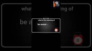 what is the meaning of be aware