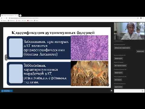 Аутоиммунные болезни. Амилоидоз. Иммунодефициты