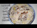 Original Arabian Mutton Mandi/അറേബ്യൻ മന്തി/Mutton Mandi/ Mandhi Recipe/Easy Mandhi/Kuzhimandhi