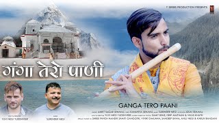 Ganga Tero Pani (गंगा तेरो पानी) | Amrit Sagar Semwal | Y Series Film Production |