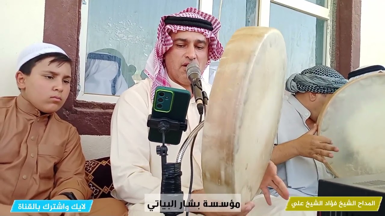 المداح شيخ فؤاد شيخ علي ابوخمره مولود في الحواش بحضور شيخ  محمود  شيخ  حسن  وتفعيل الجرس