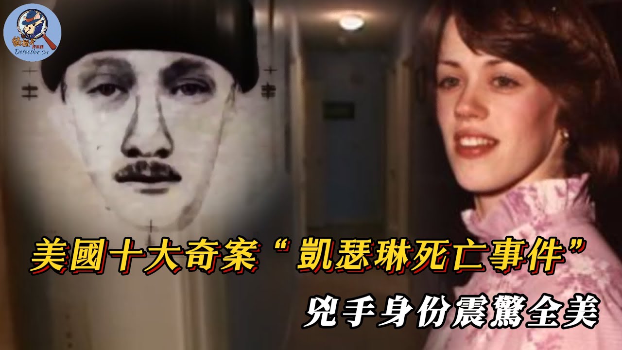 一家三口命喪家中，兇手身份卻成謎，真相沉睡22 年後出現驚人反轉