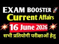 16 June Exam Booster Current Affairs 2026 /Current Affairs with Purnima /daily new current