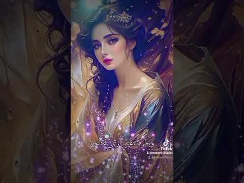 تهدي فؤادي قبلتين بنظرتك