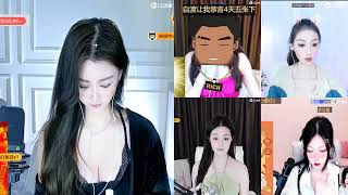 20230322-1900-小艾不迟到-心情不好,聊天解忧