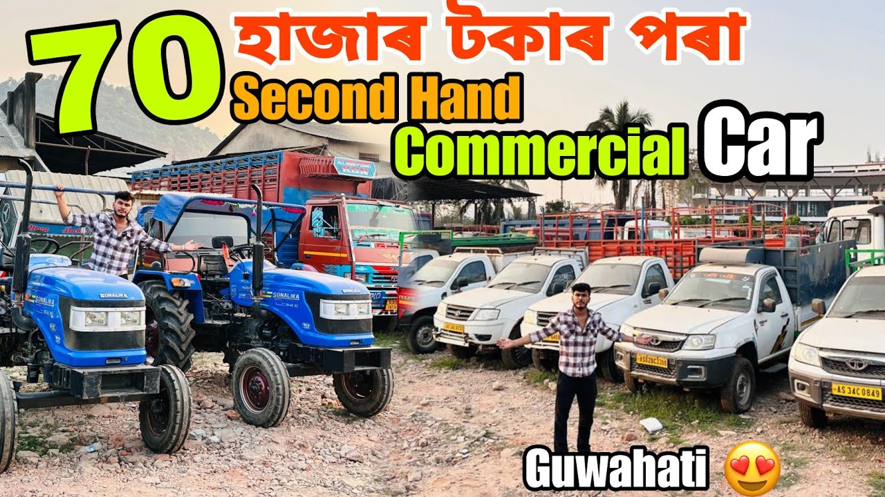 Second Hand Commercial Car Market in Guwahati|Used truck,Tractor,Bolero pickup|Sehera Beya Lora