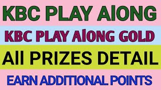 kbc play along 2020 | kbc play along 2020 registration | kbc play along | kbc play along gold | kbc screenshot 1